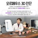 굿스마일치과의원 이미지