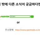 (주)케이비온라인 이미지