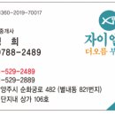 엘라공인중개사사무소 네이버블로그