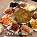 소주공단로 이미지