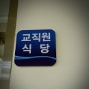 문곡고등학교 네이버블로그