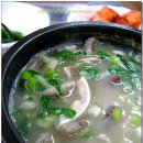 다해식당