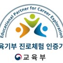 에이피스융합교육 네이버블로그