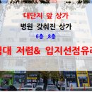 오성프라자 앞 이미지