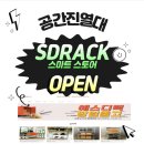 바이엠솔루션즈