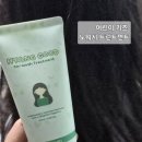 향굿