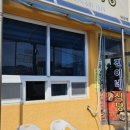 항구가누리펜션 이미지