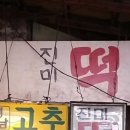 오렌지당구장2 이미지