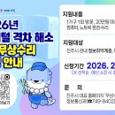 진주컴퓨터 뉴시스