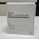 건강기능식품종합판매점