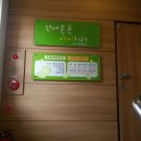 21세기연세약국 이미지