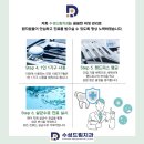 수성드림치과 이미지