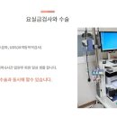 유앤유산부인과의원 이미지