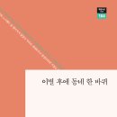 은하철도투어 이미지