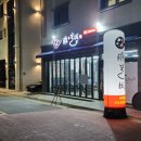 진주역로 이미지