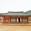 영주 소수서원 강학당 이미지