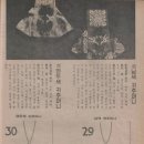 여성중앙 카카오 검색결과