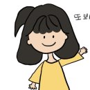 온유네닭매운탕 이미지