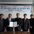 인천가톨릭대학교 이미지