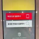 세텍 & 코엑스 베이비페어 (코베) <b>베페</b> ????????