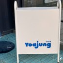 카페요거트아이스크림의정석일산