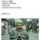 재스민라로끄강남센터