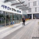 서부산공인중개사사무소 이미지