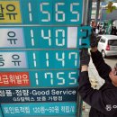 국회대로주유소 이미지