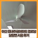 읍내주공아파트경로당 이미지