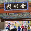 구립해공노인복지관 이미지