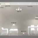 화정조명