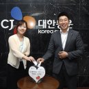 CJ대한통운 부산지사 이미지