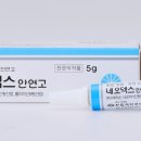 한림제약주식회사 이미지