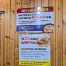 이우철 한방 누룽지 삼계탕(경산점) 네이버블로그