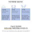 편편한의원 이미지