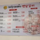 띵동제주 이미지