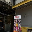 대학로L | 미세스마캠 대학로 연극 추천 l 코믹 연극 미세스 마캠 솔직 후기 l 회사돈 회사산