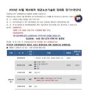 보성태권도