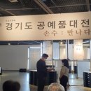대전과학산업진흥원 1층 네이버블로그
