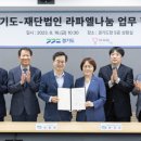 의료법인 부여의료재단 이미지