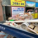 제주종합주방 이미지