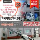 거제통영스카이연합-1 네이버블로그