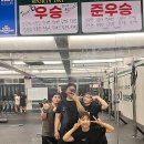 크로스핏그린데이