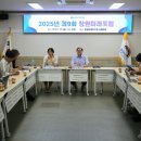 창원시 시정연구원 이미지