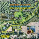 동진 발전소 이미지