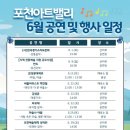 아트밸리 산마루 공연장 이미지