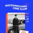 영화토론 클럽 이미지