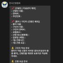 내가족간병인협회