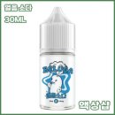 벨루가(Beluga) 이미지