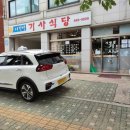 사랑방기사식당 이미지